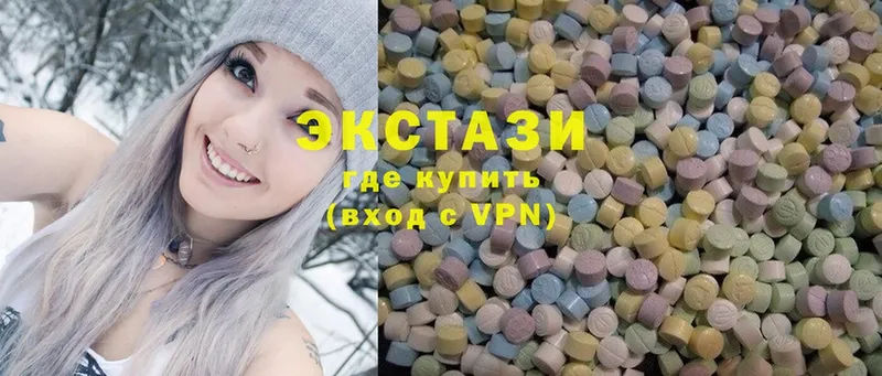 Ecstasy ешки  Троицк 